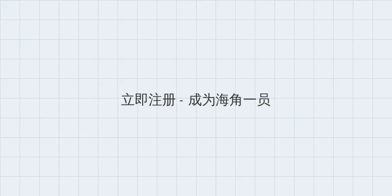 七级公务员下载 用户注册入口
